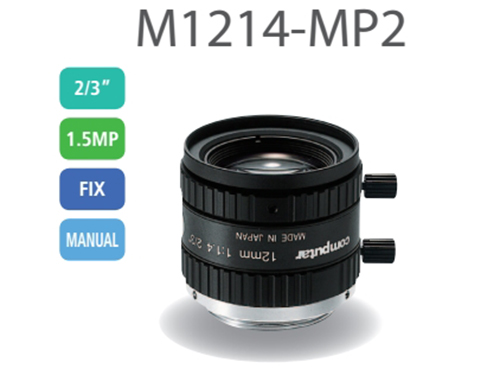 工业镜头M1214-MP2