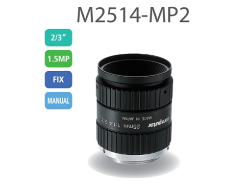 工业镜头M2514-MP2