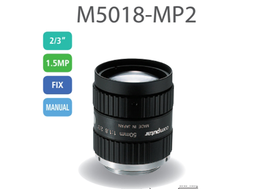 工业镜头M5018-MP2