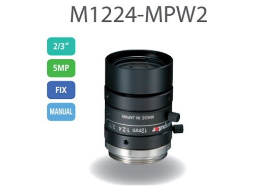 工业镜头M1224-MPW2