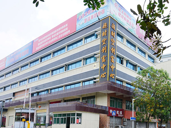 公司大门