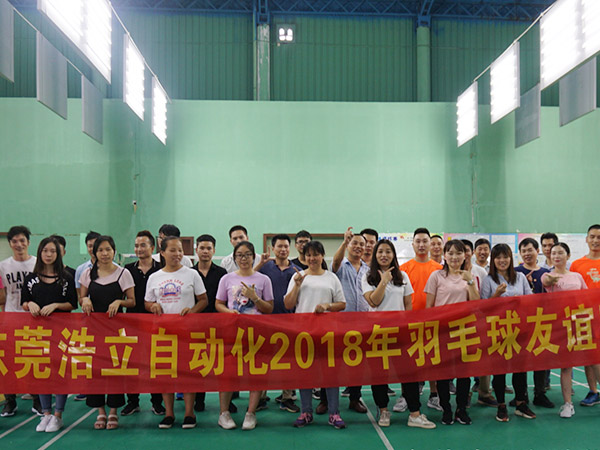 公司风采