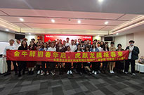 2022春节放假通知